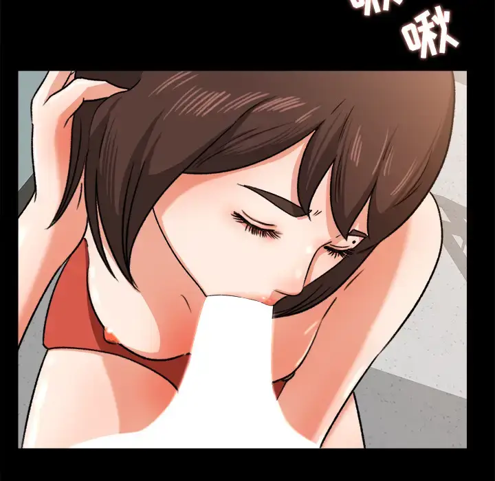 漫画《补习班绯闻》第27话第35张图