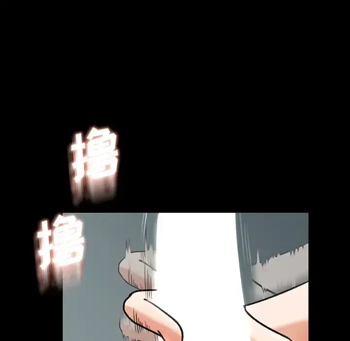 漫画《补习班绯闻》第27话第7张图
