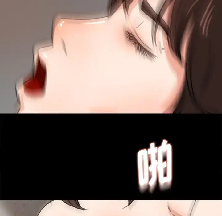 漫画《补习班绯闻》第27话第82张图