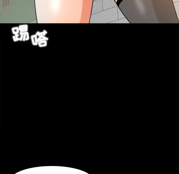 漫画《补习班绯闻》第28话第56张图