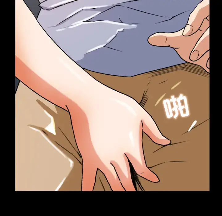 漫画《补习班绯闻》第26话第56张图