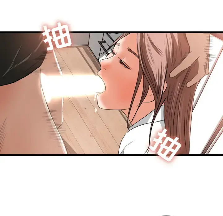 漫画《补习班绯闻》第2话第18张图