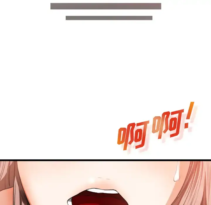 漫画《补习班绯闻》第2话第31张图