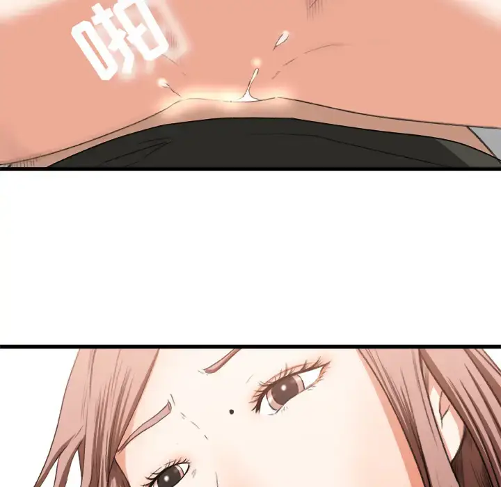漫画《补习班绯闻》第2话第35张图