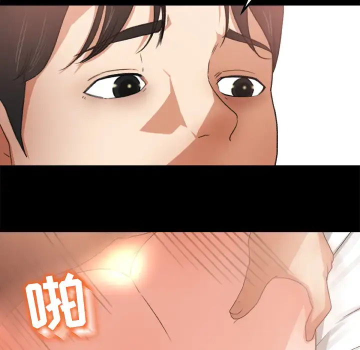 漫画《补习班绯闻》第2话第58张图