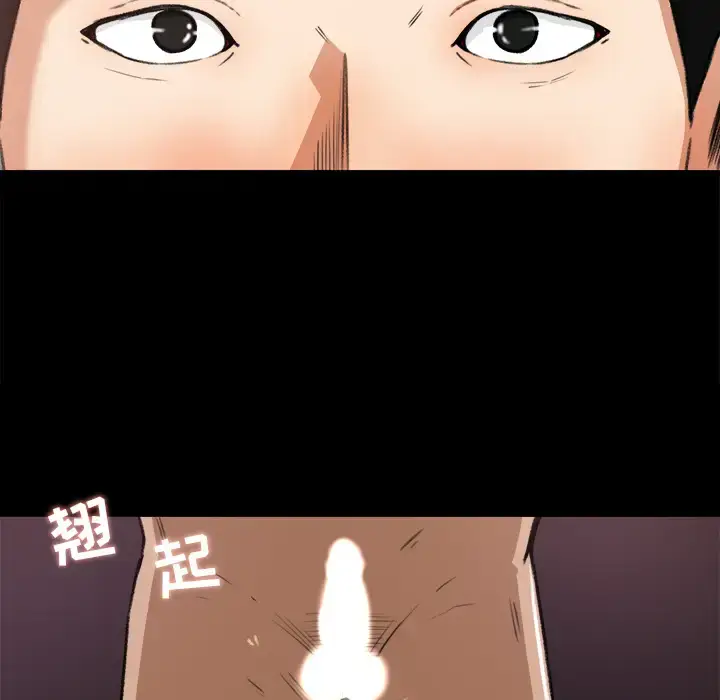 漫画《补习班绯闻》第20话第21张图