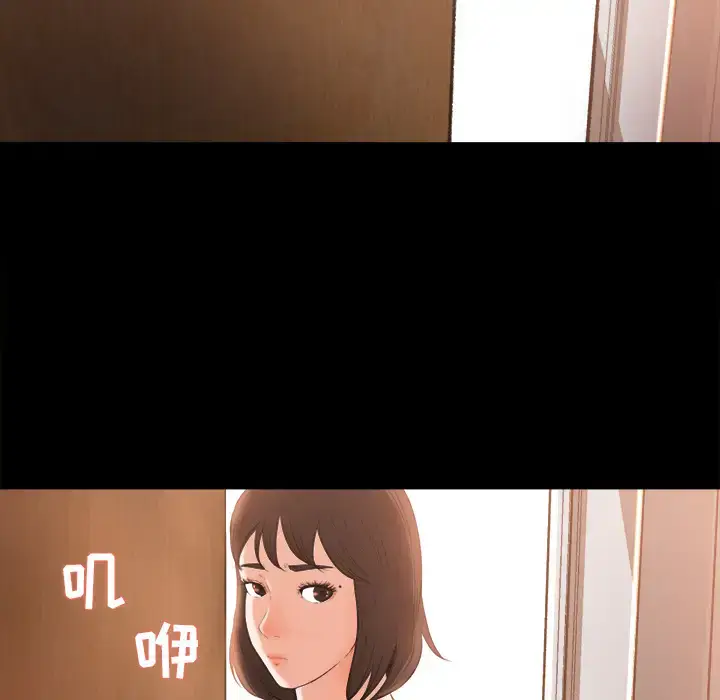 漫画《补习班绯闻》第9话第11张图