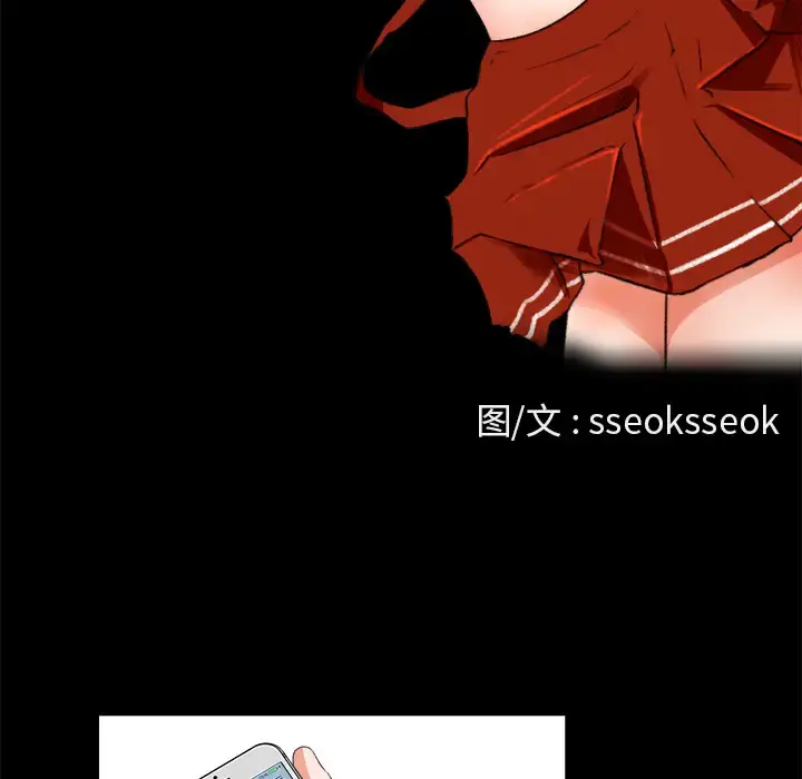 漫画《补习班绯闻》第9话第25张图