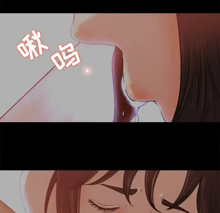 漫画《补习班绯闻》第9话第32张图