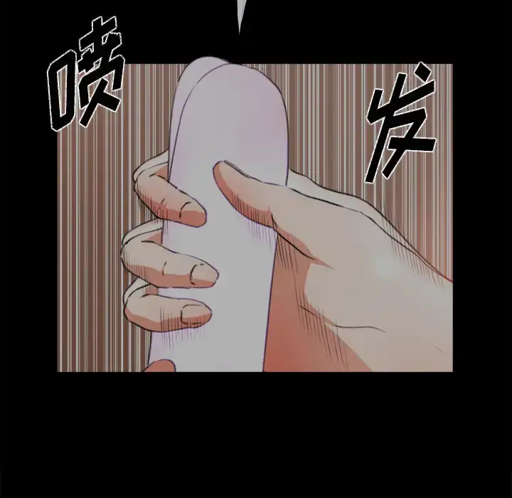 漫画《补习班绯闻》第9话第37张图