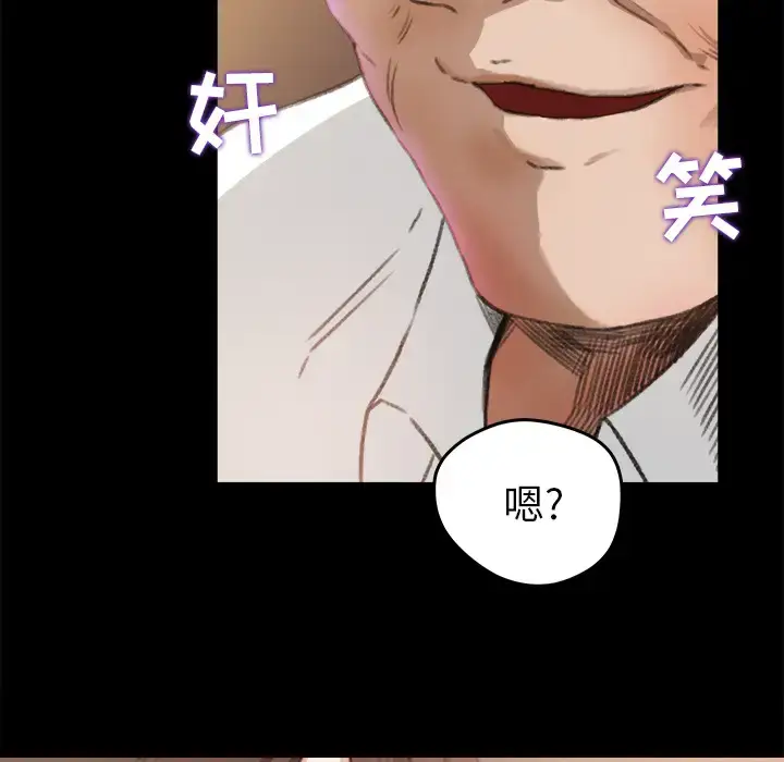 漫画《补习班绯闻》第9话第50张图