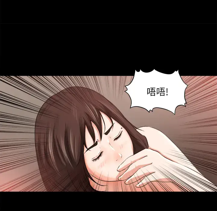 漫画《补习班绯闻》第9话第78张图