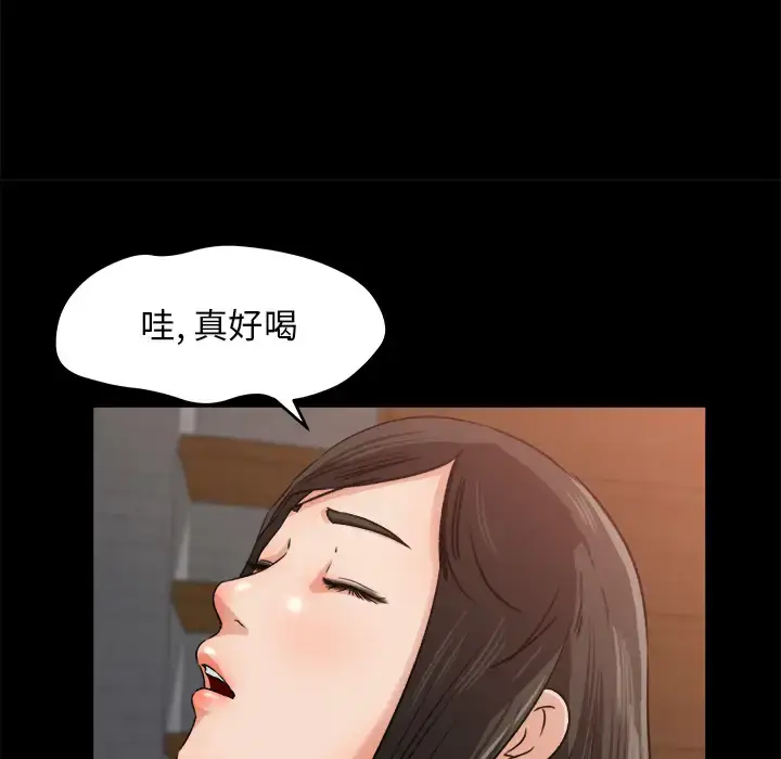 漫画《补习班绯闻》第21话第21张图