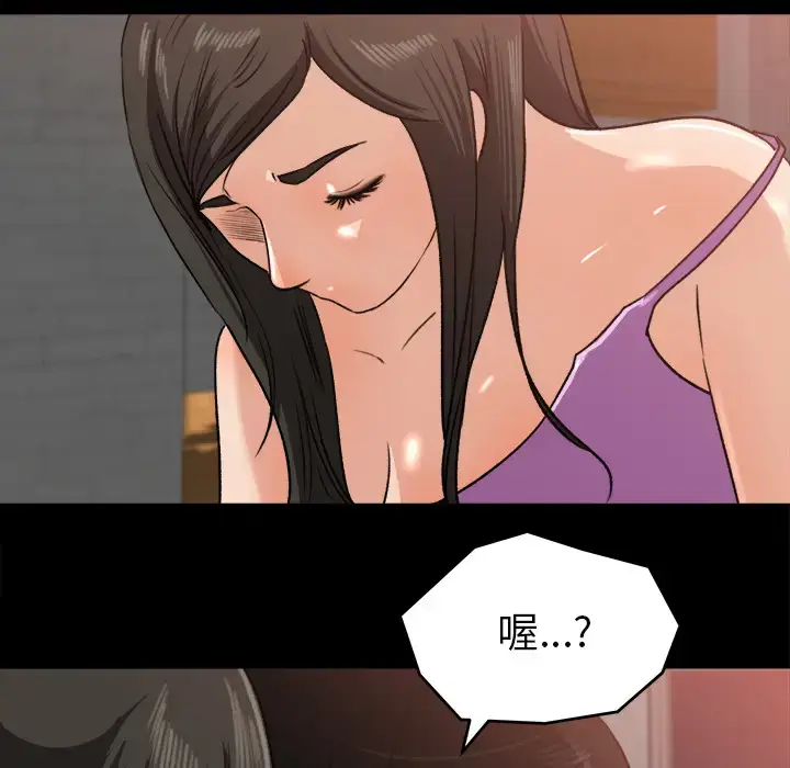 漫画《补习班绯闻》第21话第25张图
