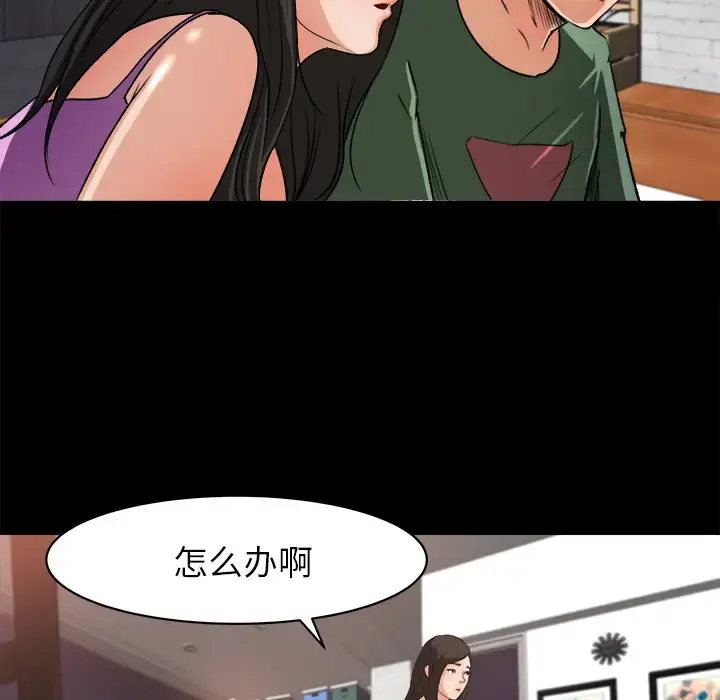 漫画《补习班绯闻》第21话第35张图