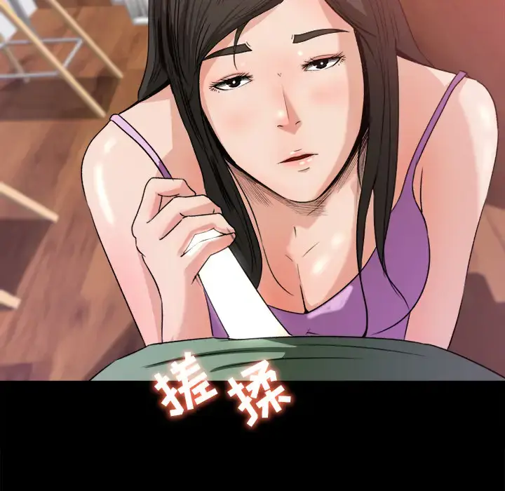 漫画《补习班绯闻》第21话第54张图