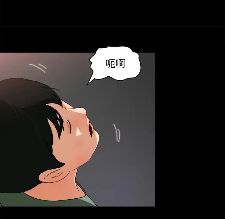 漫画《补习班绯闻》第21话第55张图
