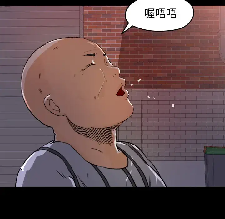 漫画《补习班绯闻》第21话第60张图
