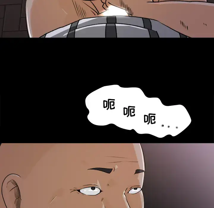 漫画《补习班绯闻》第21话第72张图