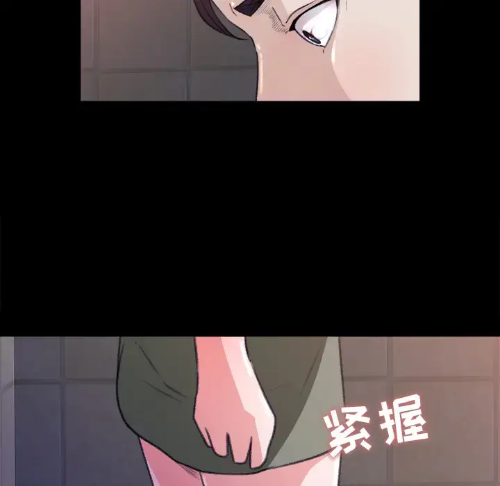 漫画《补习班绯闻》第4话第42张图