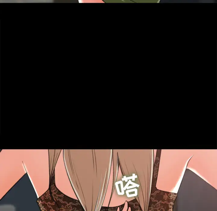 漫画《补习班绯闻》第4话第59张图