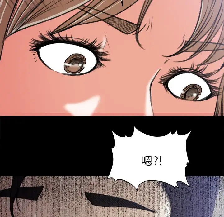 漫画《补习班绯闻》第4话第88张图