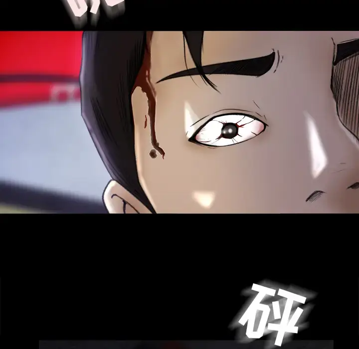 漫画《补习班绯闻》第4话第91张图