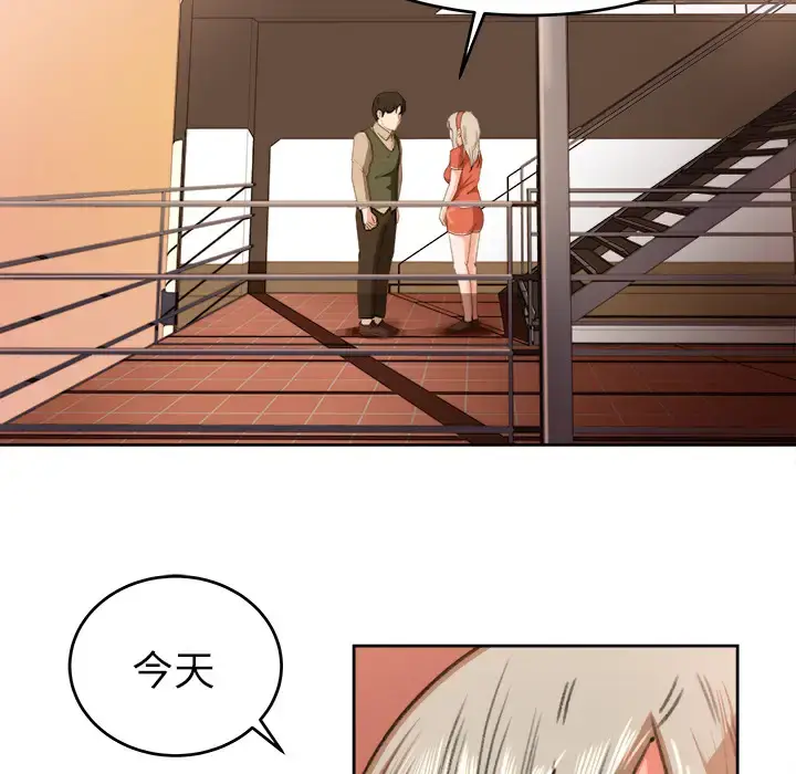 漫画《补习班绯闻》第11话第18张图