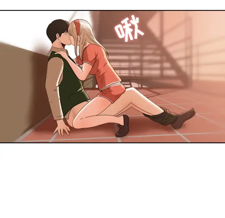 漫画《补习班绯闻》第11话第44张图