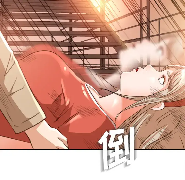 漫画《补习班绯闻》第11话第61张图