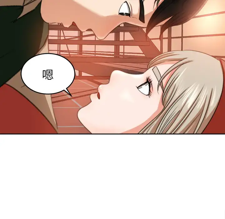 漫画《补习班绯闻》第11话第65张图