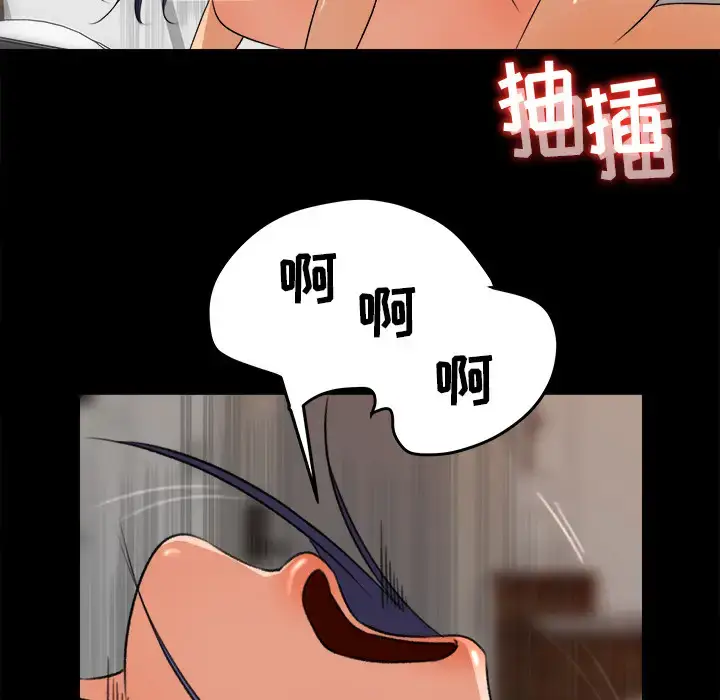 漫画《补习班绯闻》第31话第26张图