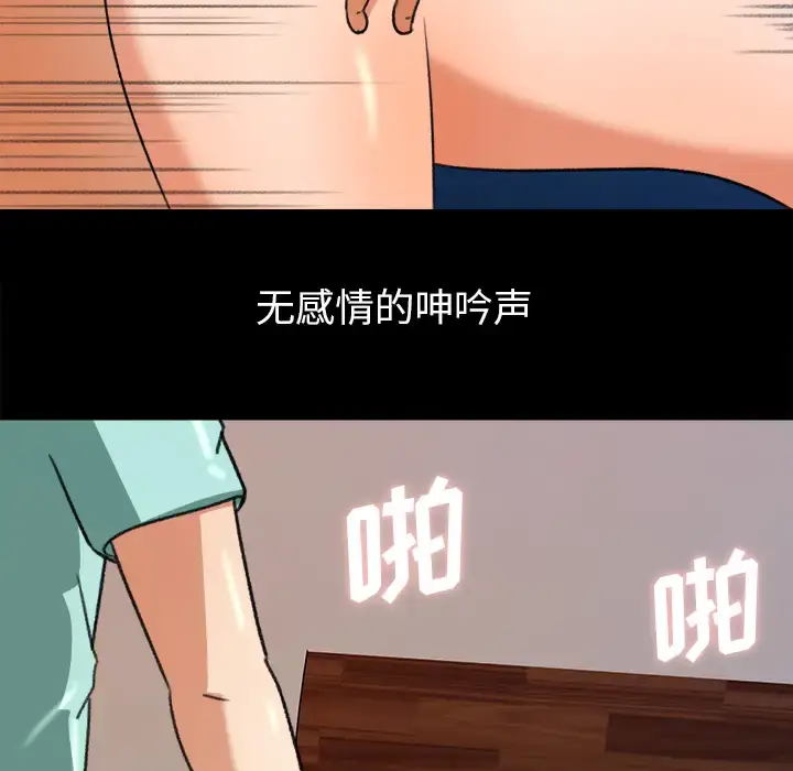 漫画《补习班绯闻》第31话第35张图