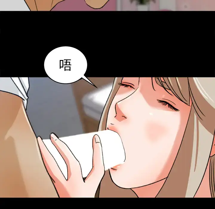 漫画《补习班绯闻》第31话第49张图