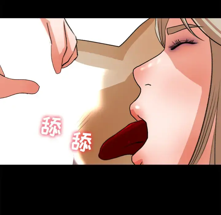 漫画《补习班绯闻》第31话第51张图