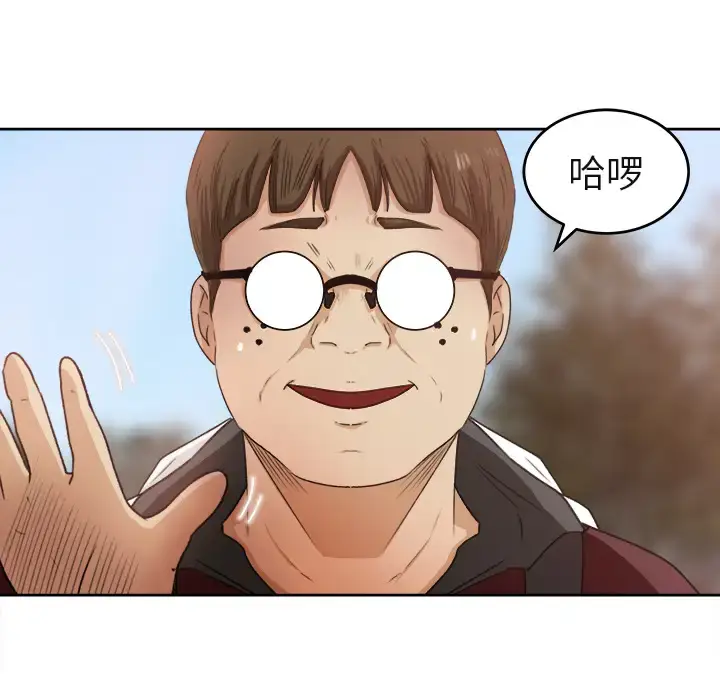 漫画《补习班绯闻》第3话第31张图