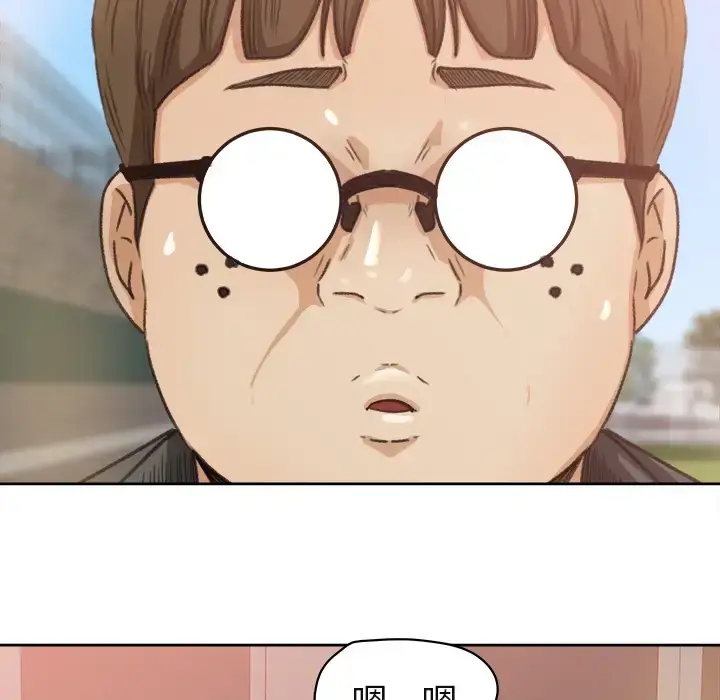 漫画《补习班绯闻》第3话第37张图