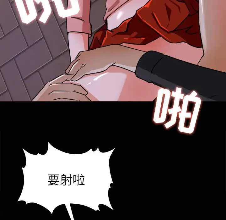 漫画《补习班绯闻》第22话第28张图