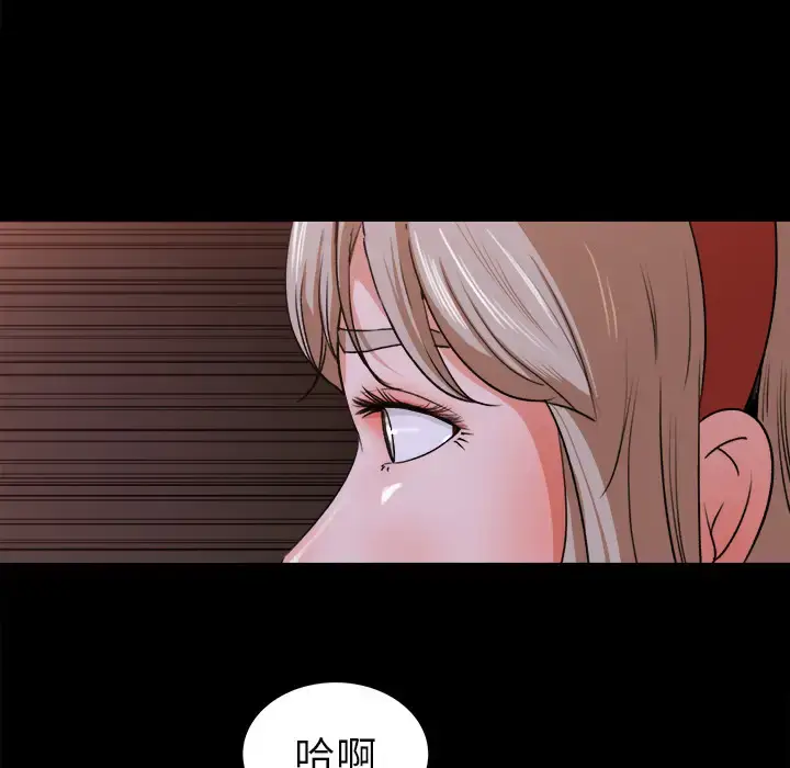 漫画《补习班绯闻》第22话第30张图