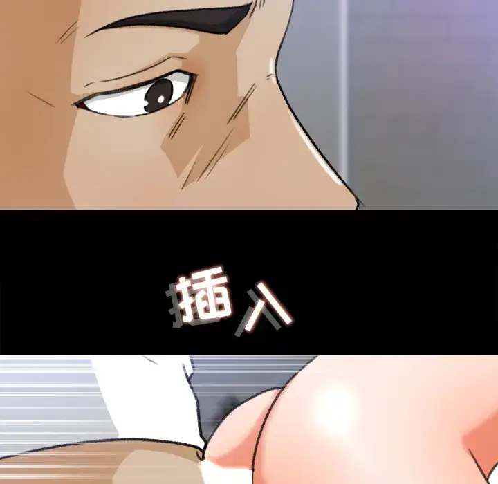 漫画《补习班绯闻》第30话第62张图