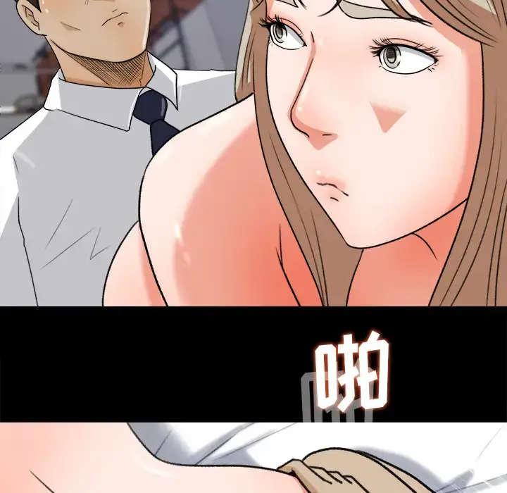 漫画《补习班绯闻》第30话第64张图