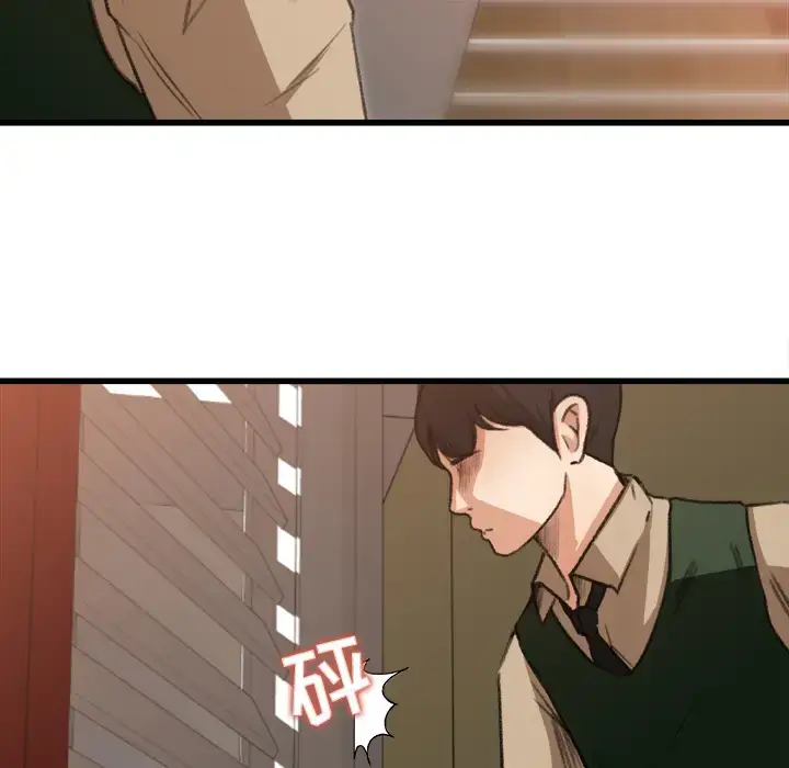 漫画《补习班绯闻》第6话第31张图