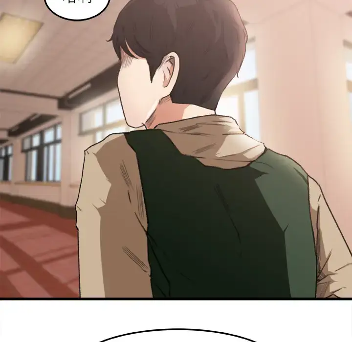 漫画《补习班绯闻》第6话第6张图