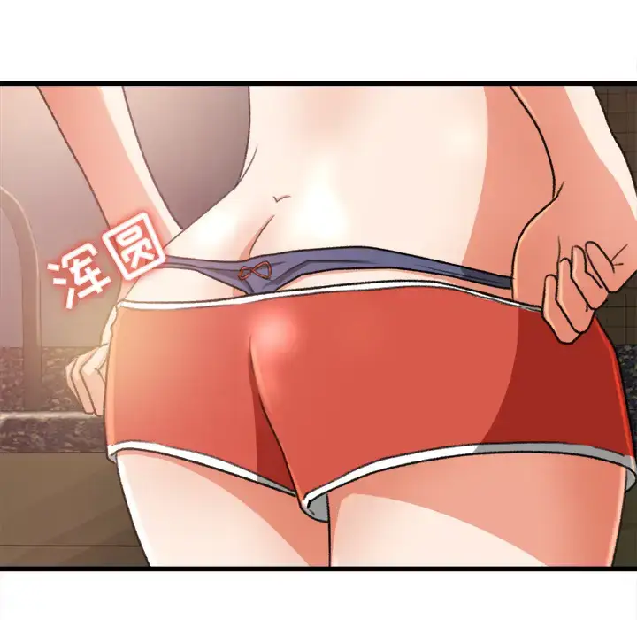 漫画《补习班绯闻》第6话第61张图