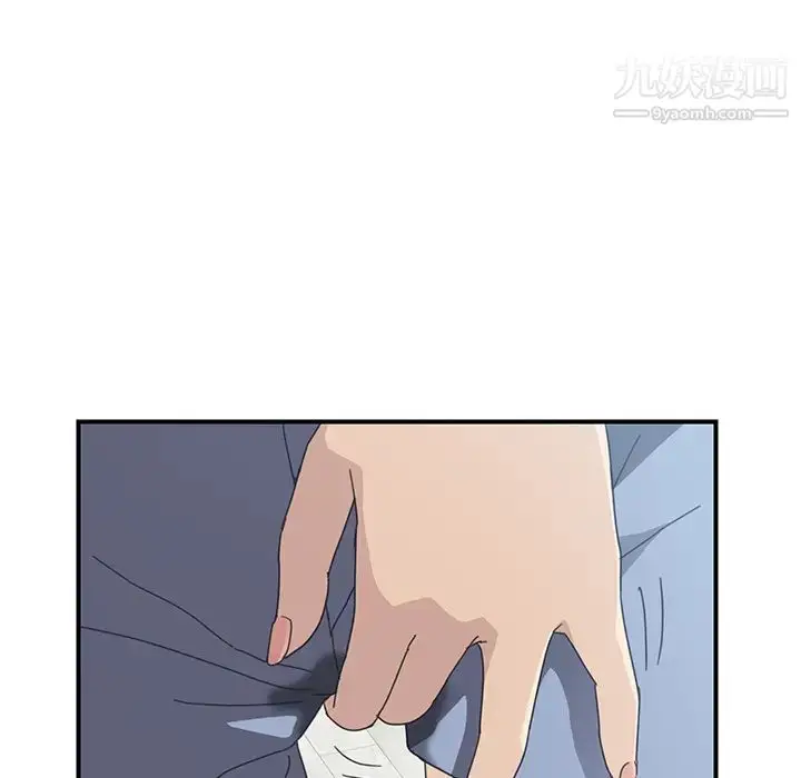 漫画《我的野蛮室友》第12话第23张图