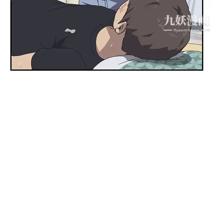 漫画《我的野蛮室友》第12话第28张图