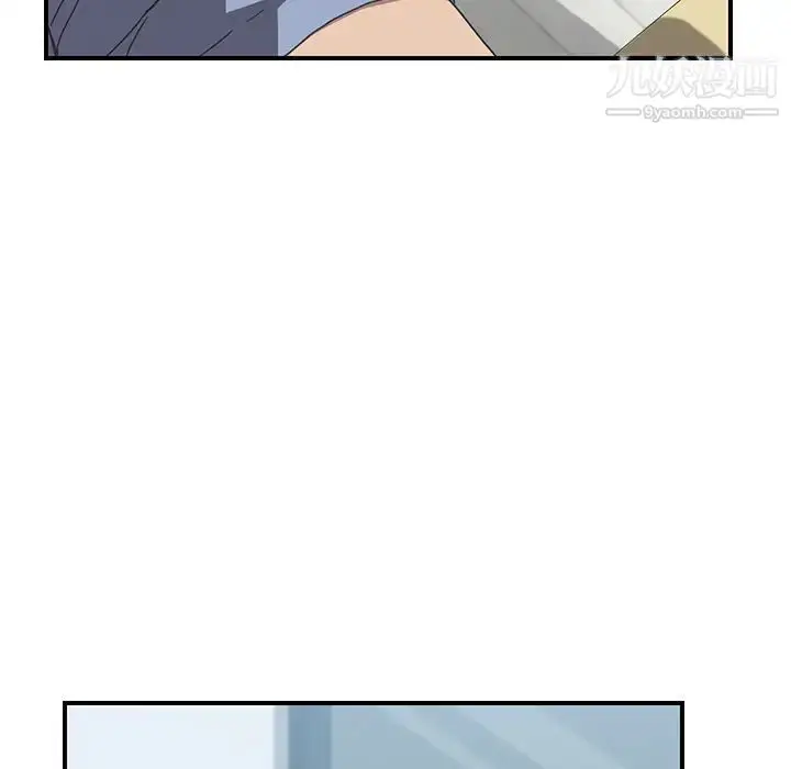 漫画《我的野蛮室友》第12话第34张图