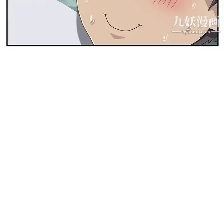漫画《我的野蛮室友》第12话第47张图