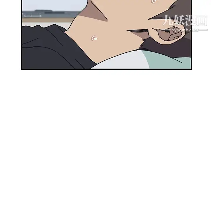 漫画《我的野蛮室友》第12话第54张图