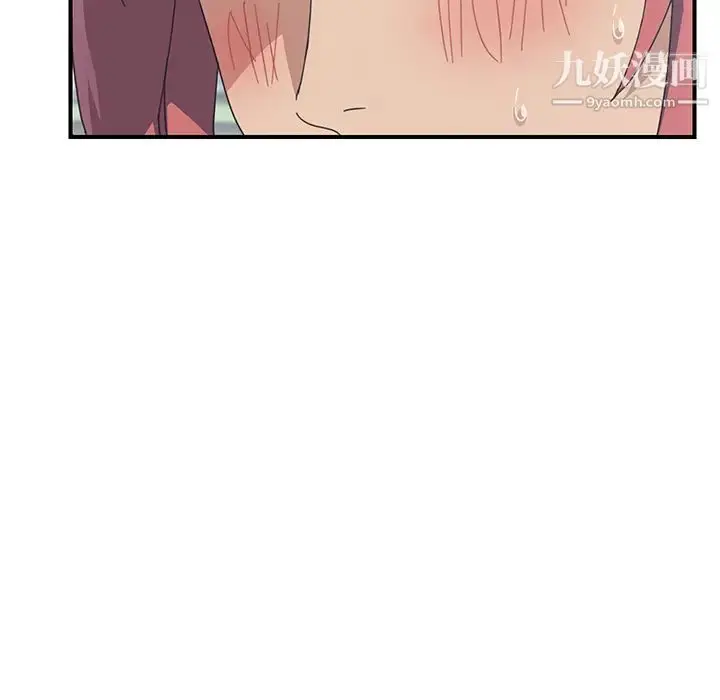 漫画《我的野蛮室友》第12话第62张图